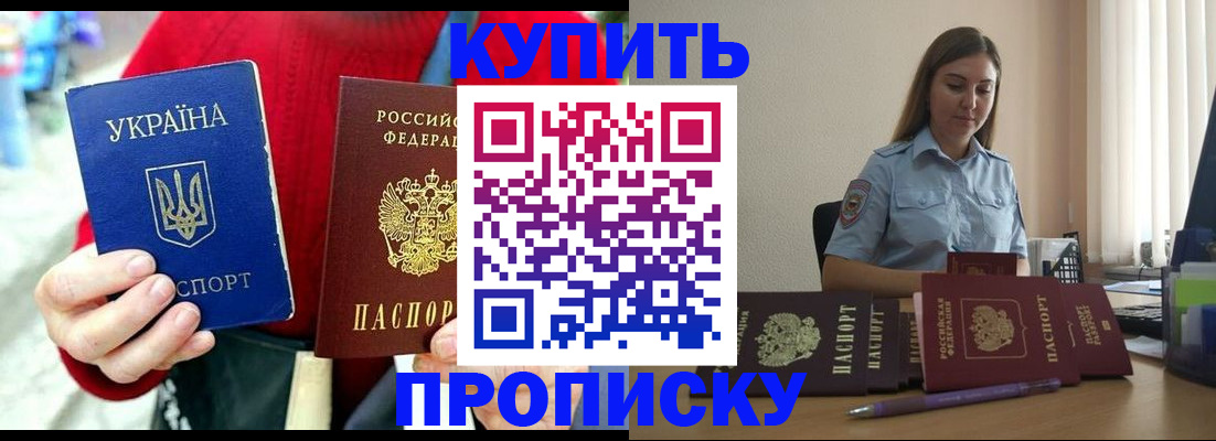 временная регистрация госуслуги в Кирово-Чепецке