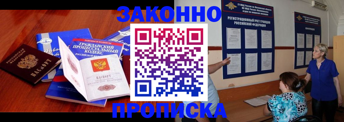 прописка поиск в Кирово-Чепецке