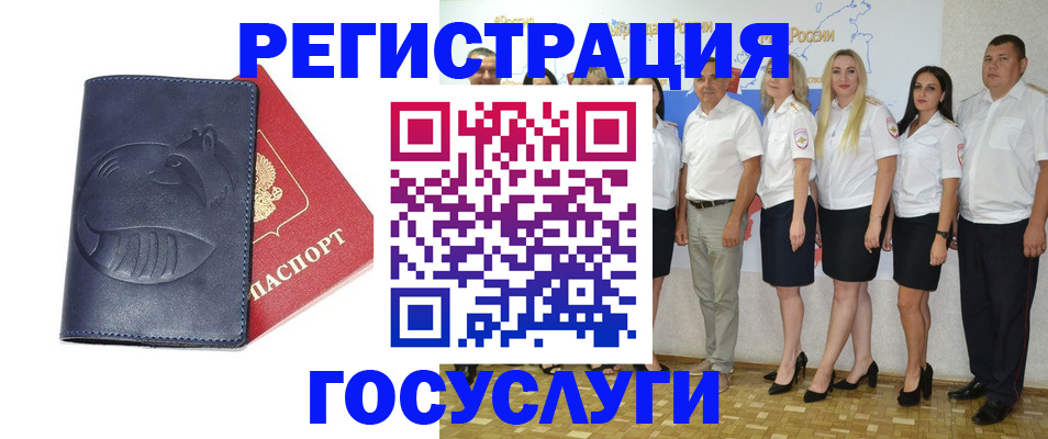 временная регистрация для всех в Кирово-Чепецке