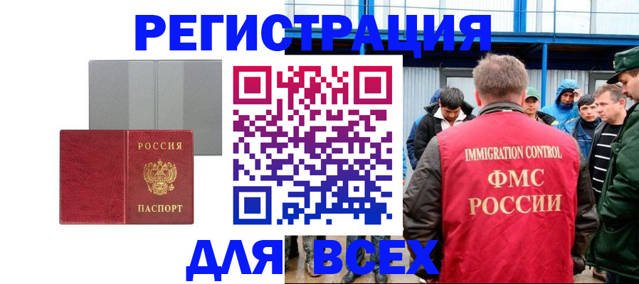 найти адрес прописки в Кирово-Чепецке
