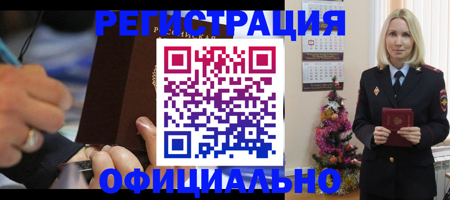 прописка для военкомата в Кирово-Чепецке