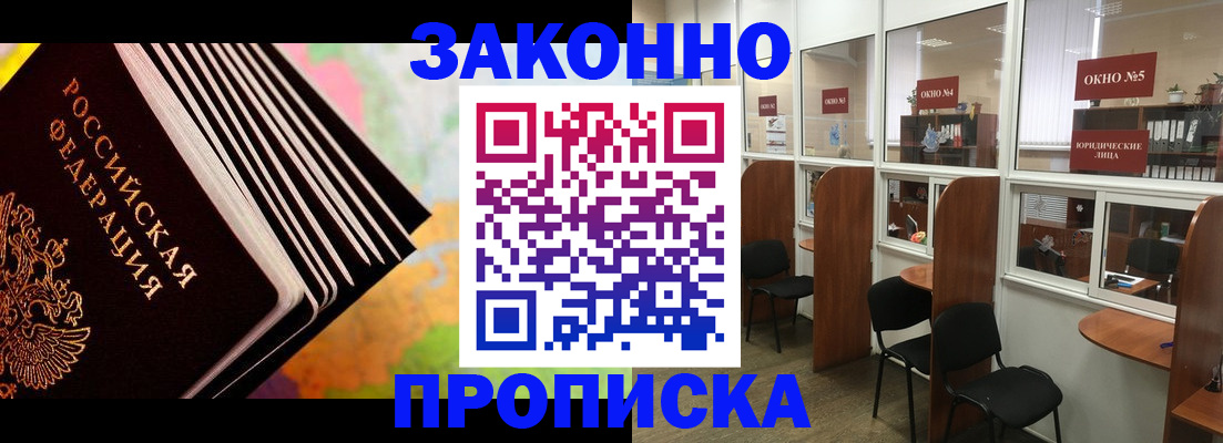 прописка для кредита в Кирово-Чепецке